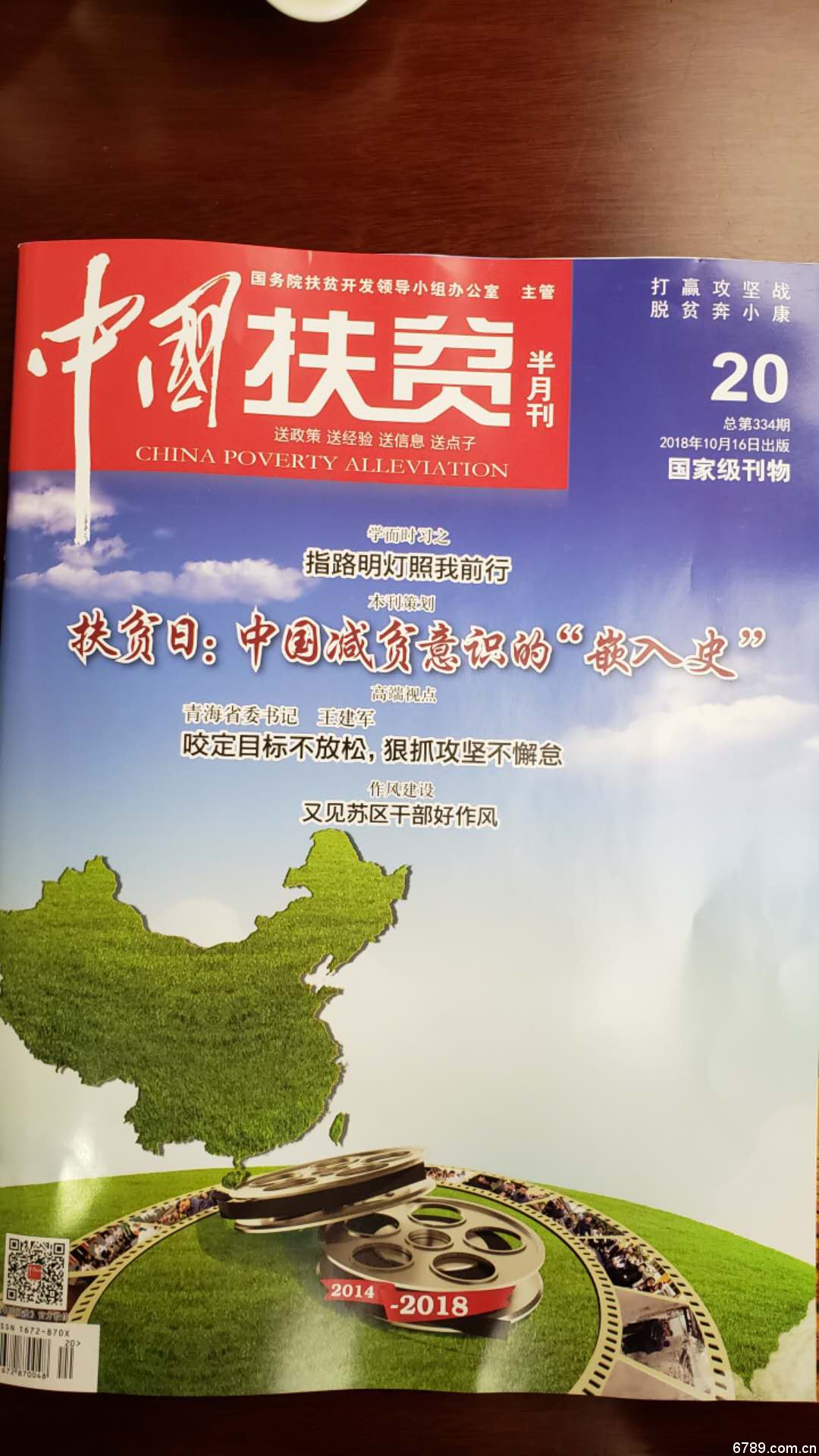口腔醫(yī)學(xué)|護(hù)理招生|民辦學(xué)校|口腔醫(yī)學(xué)|民辦院校招生|力明學(xué)院|山東|中西醫(yī)結(jié)合|醫(yī)學(xué)|臨床醫(yī)學(xué)|口腔醫(yī)學(xué)|中醫(yī)|中藥|護(hù)理|針灸|推拿|大學(xué)|學(xué)院|民辦|私立|高職|?？苵本科|成人教育|遠(yuǎn)程教育|脫產(chǎn)|業(yè)余|函授|夜大|理工|文史|藝術(shù)|體育|護(hù)士管理公司|南丁格爾|幸福公社|養(yǎng)老院