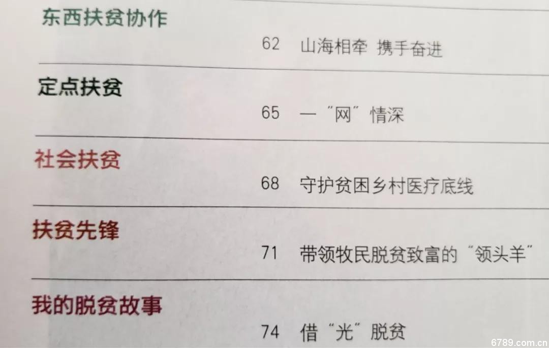 口腔醫(yī)學(xué)|護(hù)理招生|民辦學(xué)校|口腔醫(yī)學(xué)|民辦院校招生|力明學(xué)院|山東|中西醫(yī)結(jié)合|醫(yī)學(xué)|臨床醫(yī)學(xué)|口腔醫(yī)學(xué)|中醫(yī)|中藥|護(hù)理|針灸|推拿|大學(xué)|學(xué)院|民辦|私立|高職|?？苵本科|成人教育|遠(yuǎn)程教育|脫產(chǎn)|業(yè)余|函授|夜大|理工|文史|藝術(shù)|體育|護(hù)士管理公司|南丁格爾|幸福公社|養(yǎng)老院