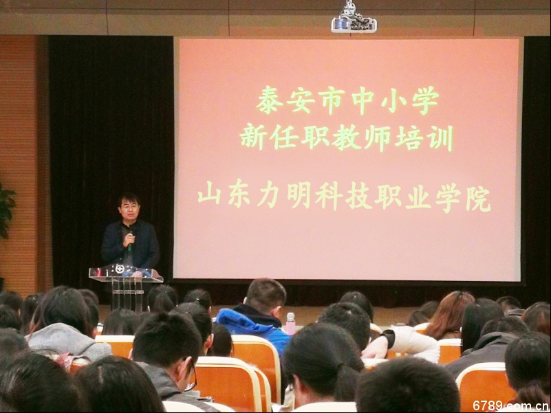 口腔醫(yī)學(xué)|護(hù)理招生|民辦學(xué)校|口腔醫(yī)學(xué)|民辦院校招生|力明學(xué)院|山東|中西醫(yī)結(jié)合|醫(yī)學(xué)|臨床醫(yī)學(xué)|口腔醫(yī)學(xué)|中醫(yī)|中藥|護(hù)理|針灸|推拿|大學(xué)|學(xué)院|民辦|私立|高職|?？苵本科|成人教育|遠(yuǎn)程教育|脫產(chǎn)|業(yè)余|函授|夜大|理工|文史|藝術(shù)|體育|護(hù)士管理公司|南丁格爾|幸福公社|養(yǎng)老院