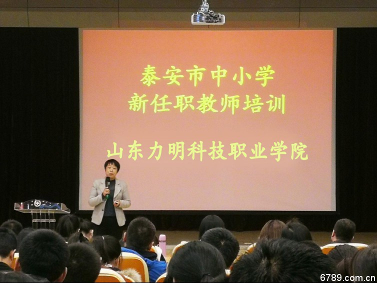 口腔醫(yī)學(xué)|護(hù)理招生|民辦學(xué)校|口腔醫(yī)學(xué)|民辦院校招生|力明學(xué)院|山東|中西醫(yī)結(jié)合|醫(yī)學(xué)|臨床醫(yī)學(xué)|口腔醫(yī)學(xué)|中醫(yī)|中藥|護(hù)理|針灸|推拿|大學(xué)|學(xué)院|民辦|私立|高職|?？苵本科|成人教育|遠(yuǎn)程教育|脫產(chǎn)|業(yè)余|函授|夜大|理工|文史|藝術(shù)|體育|護(hù)士管理公司|南丁格爾|幸福公社|養(yǎng)老院