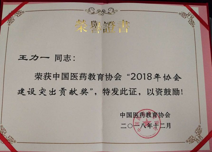 undefined 山東力明科技職業(yè)學(xué)院