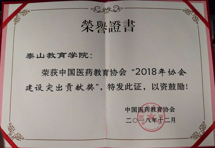 undefined 山東力明科技職業(yè)學(xué)院