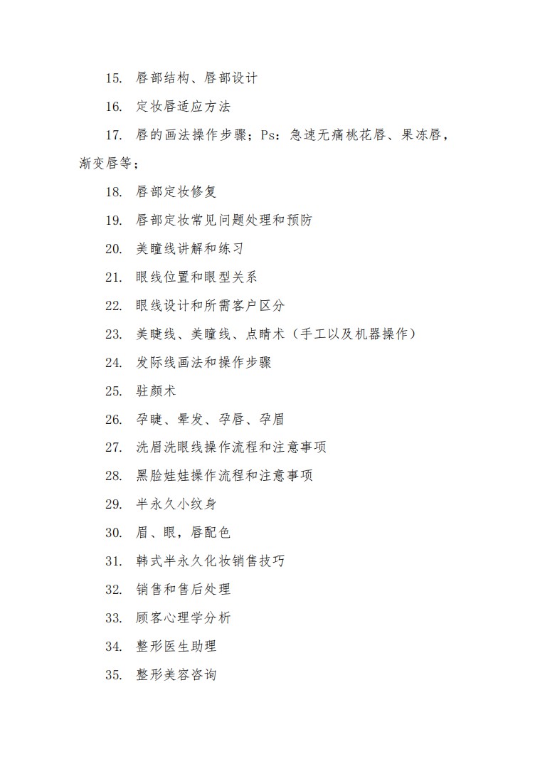 口腔醫(yī)學(xué)|護(hù)理招生|民辦學(xué)校|口腔醫(yī)學(xué)|民辦院校招生|力明學(xué)院|山東|中西醫(yī)結(jié)合|醫(yī)學(xué)|臨床醫(yī)學(xué)|口腔醫(yī)學(xué)|中醫(yī)|中藥|護(hù)理|針灸|推拿|大學(xué)|學(xué)院|民辦|私立|高職|?？苵本科|成人教育|遠(yuǎn)程教育|脫產(chǎn)|業(yè)余|函授|夜大|理工|文史|藝術(shù)|體育|護(hù)士管理公司|南丁格爾|幸福公社|養(yǎng)老院
