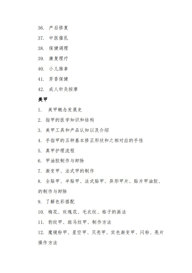 口腔醫(yī)學(xué)|護(hù)理招生|民辦學(xué)校|口腔醫(yī)學(xué)|民辦院校招生|力明學(xué)院|山東|中西醫(yī)結(jié)合|醫(yī)學(xué)|臨床醫(yī)學(xué)|口腔醫(yī)學(xué)|中醫(yī)|中藥|護(hù)理|針灸|推拿|大學(xué)|學(xué)院|民辦|私立|高職|?？苵本科|成人教育|遠(yuǎn)程教育|脫產(chǎn)|業(yè)余|函授|夜大|理工|文史|藝術(shù)|體育|護(hù)士管理公司|南丁格爾|幸福公社|養(yǎng)老院