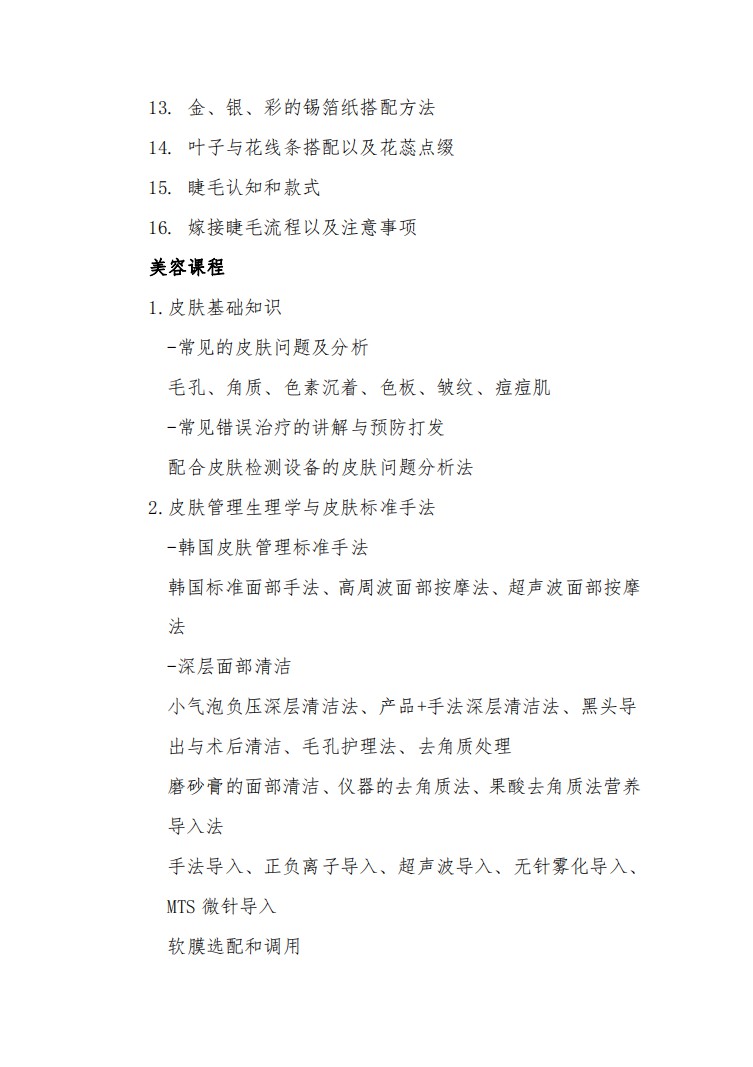 口腔醫(yī)學(xué)|護(hù)理招生|民辦學(xué)校|口腔醫(yī)學(xué)|民辦院校招生|力明學(xué)院|山東|中西醫(yī)結(jié)合|醫(yī)學(xué)|臨床醫(yī)學(xué)|口腔醫(yī)學(xué)|中醫(yī)|中藥|護(hù)理|針灸|推拿|大學(xué)|學(xué)院|民辦|私立|高職|?？苵本科|成人教育|遠(yuǎn)程教育|脫產(chǎn)|業(yè)余|函授|夜大|理工|文史|藝術(shù)|體育|護(hù)士管理公司|南丁格爾|幸福公社|養(yǎng)老院