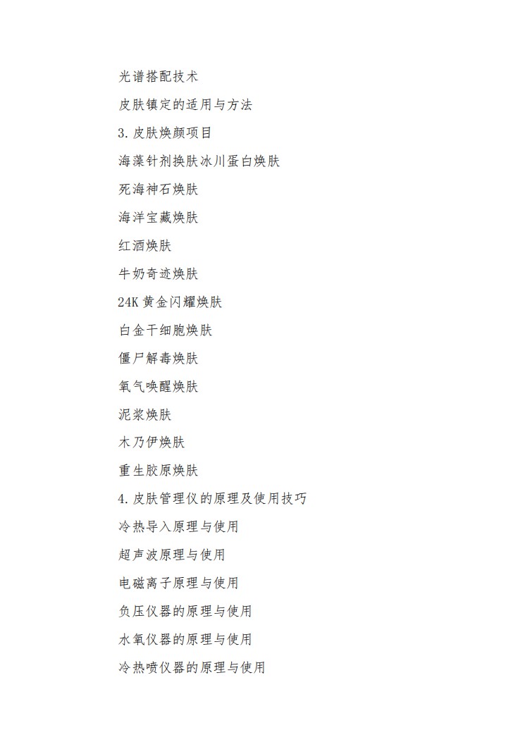 口腔醫(yī)學(xué)|護(hù)理招生|民辦學(xué)校|口腔醫(yī)學(xué)|民辦院校招生|力明學(xué)院|山東|中西醫(yī)結(jié)合|醫(yī)學(xué)|臨床醫(yī)學(xué)|口腔醫(yī)學(xué)|中醫(yī)|中藥|護(hù)理|針灸|推拿|大學(xué)|學(xué)院|民辦|私立|高職|專科|本科|成人教育|遠(yuǎn)程教育|脫產(chǎn)|業(yè)余|函授|夜大|理工|文史|藝術(shù)|體育|護(hù)士管理公司|南丁格爾|幸福公社|養(yǎng)老院