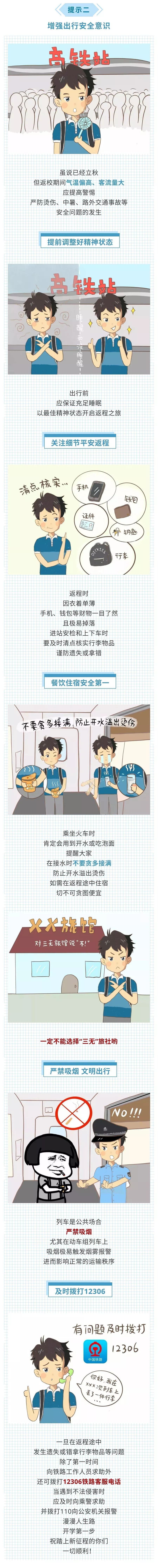 山東力明科技職業(yè)學院 山東力明科技職業(yè)學院