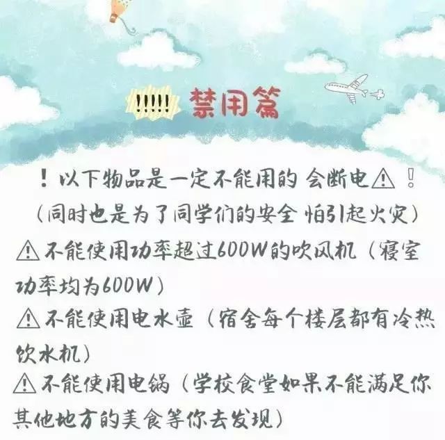 山東力明科技職業(yè)學(xué)院 山東力明科技職業(yè)學(xué)院