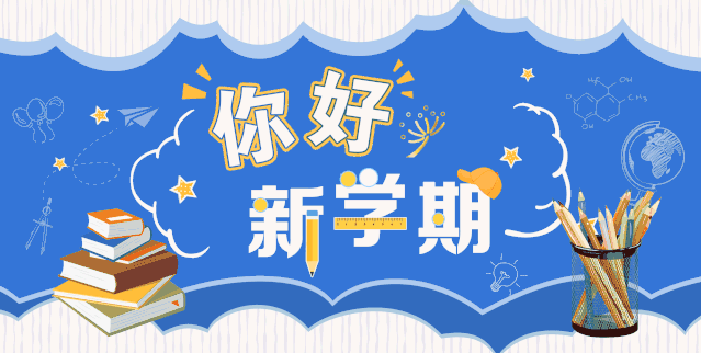山東力明科技職業(yè)學院 山東力明科技職業(yè)學院