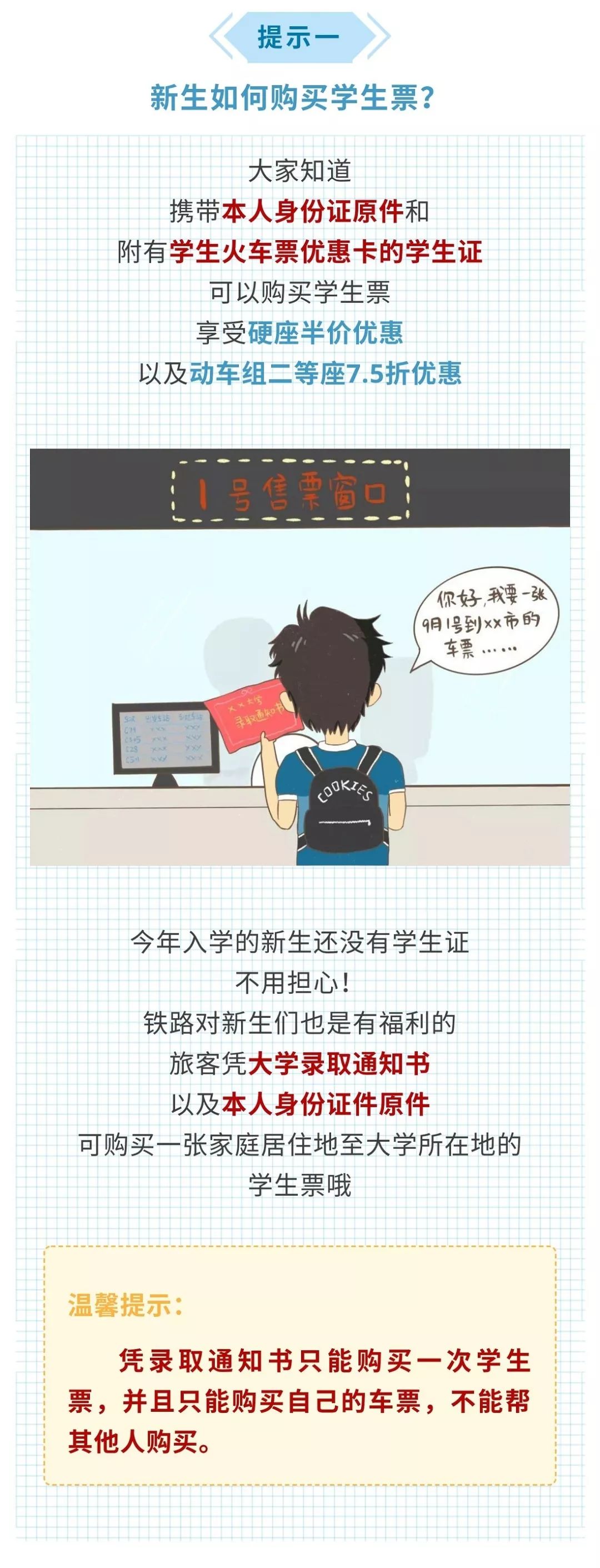 山東力明科技職業(yè)學院 山東力明科技職業(yè)學院
