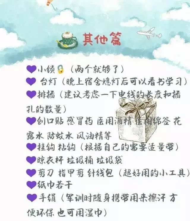 山東力明科技職業(yè)學(xué)院 山東力明科技職業(yè)學(xué)院