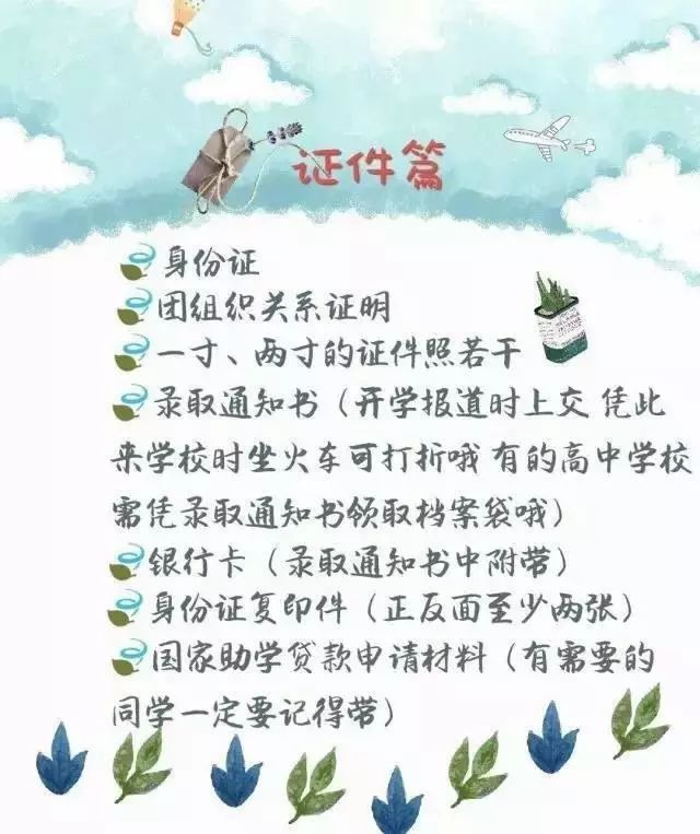山東力明科技職業(yè)學(xué)院 山東力明科技職業(yè)學(xué)院