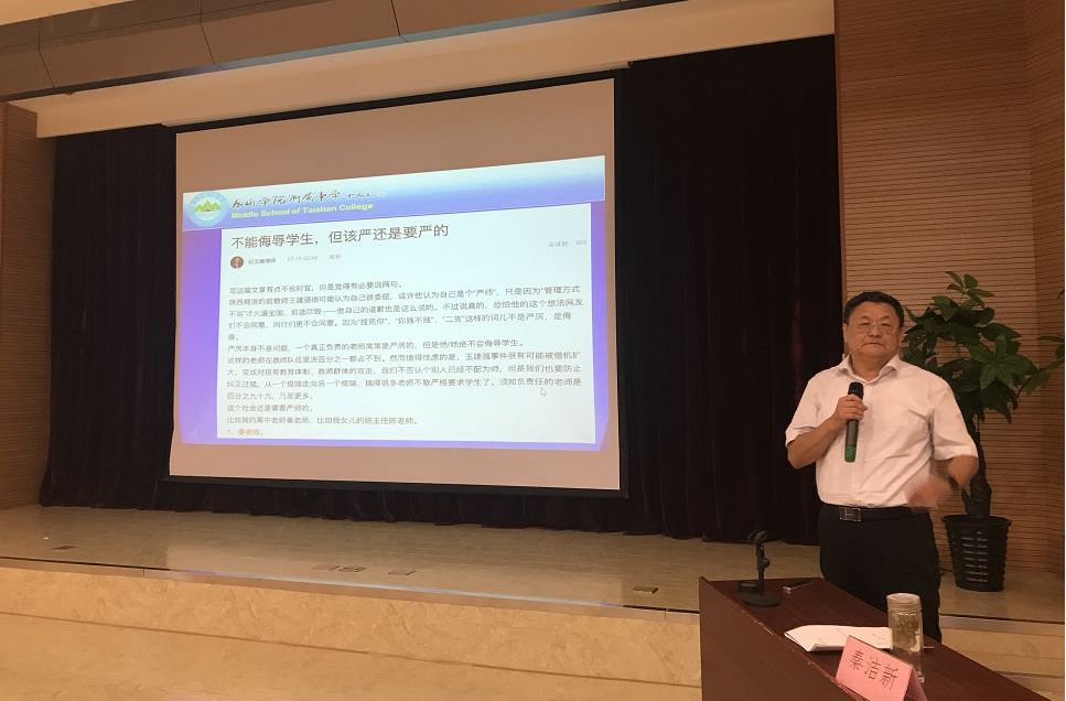 山東力明科技職業(yè)學院 山東力明科技職業(yè)學院