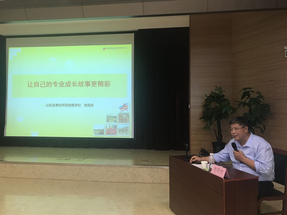 山東力明科技職業(yè)學院 山東力明科技職業(yè)學院