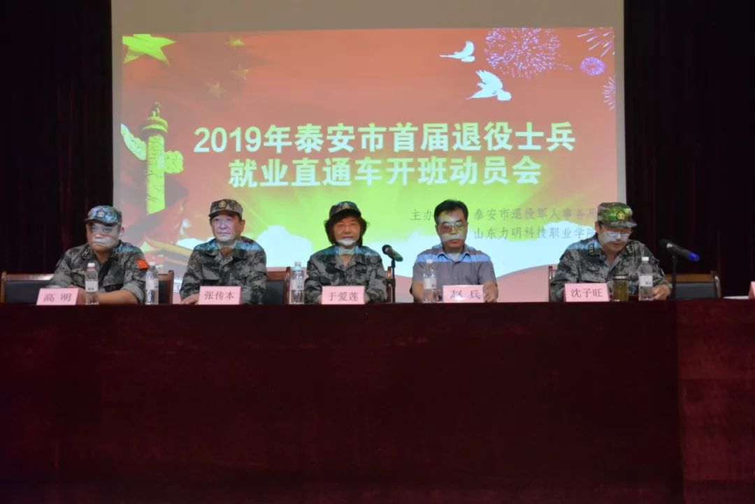 山東力明科技職業(yè)學(xué)院 山東力明科技職業(yè)學(xué)院
