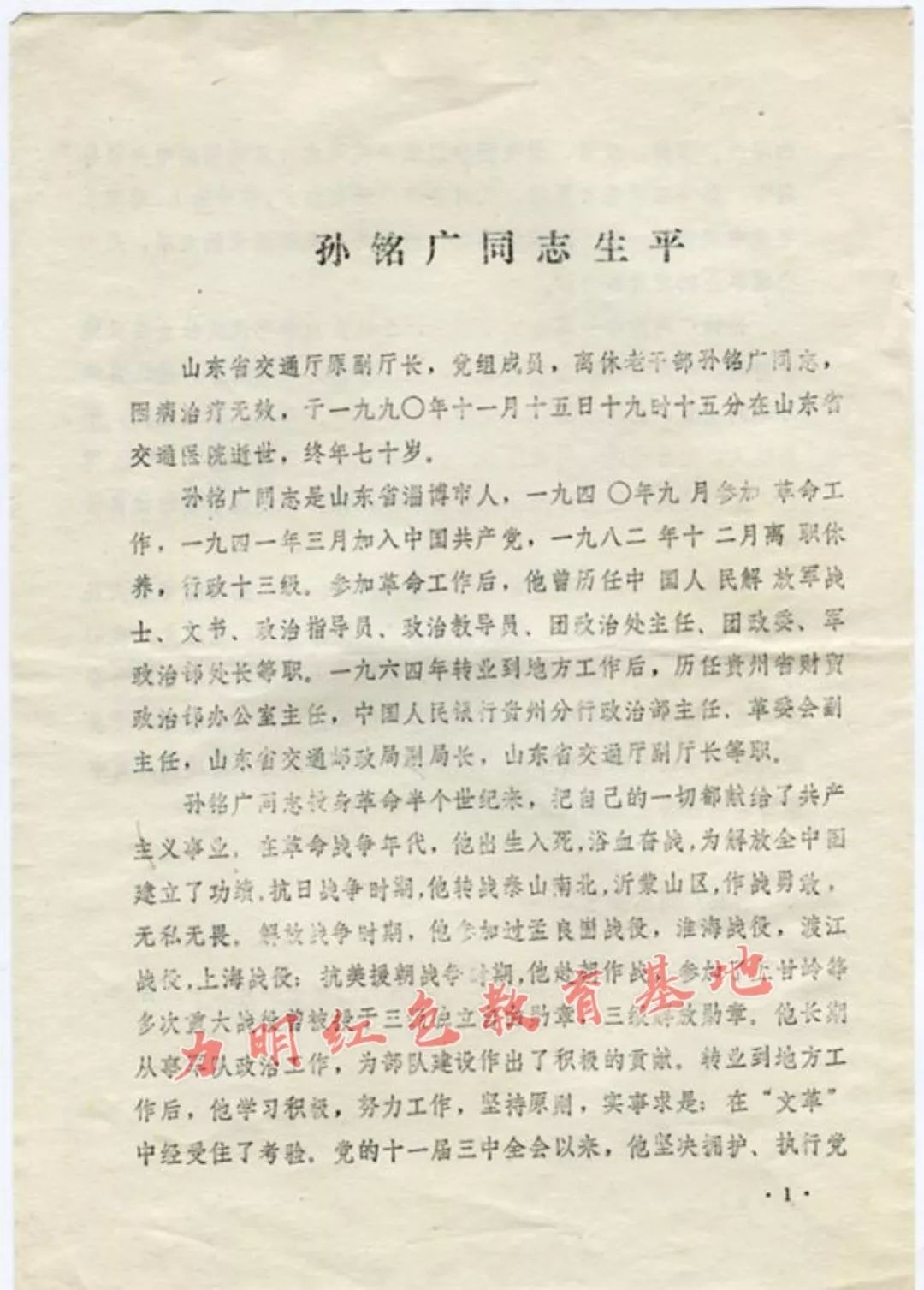 山東力明科技職業(yè)學(xué)院 山東力明科技職業(yè)學(xué)院