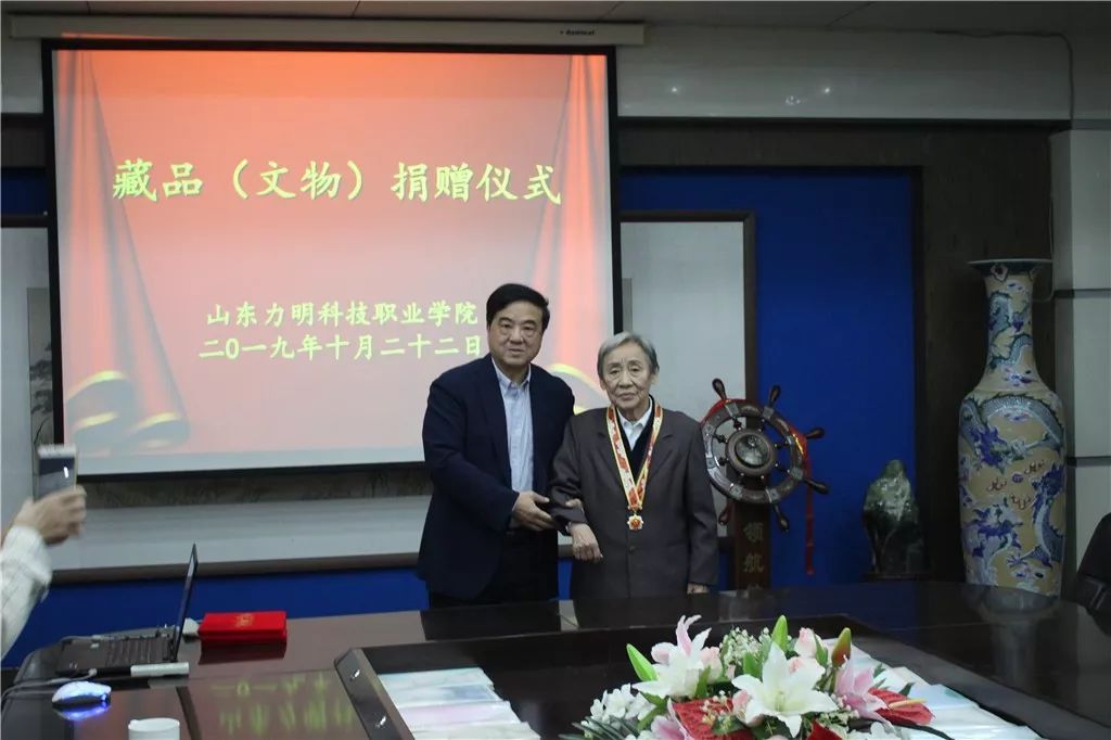 山東力明科技職業(yè)學(xué)院 山東力明科技職業(yè)學(xué)院