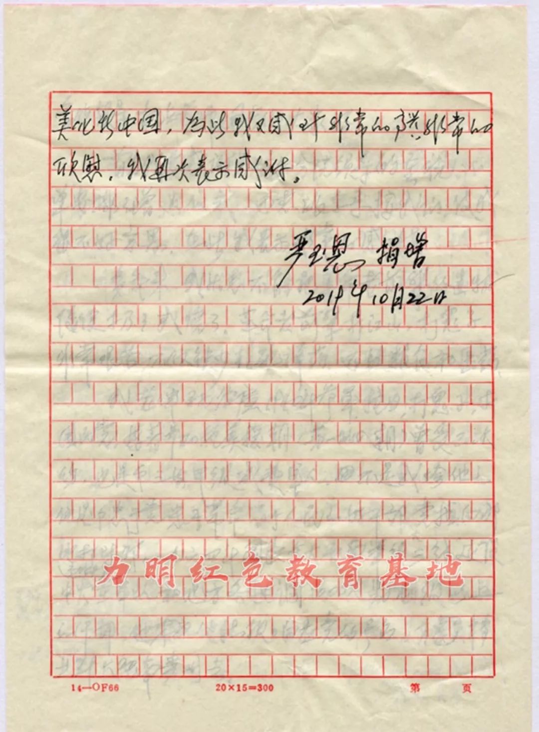 山東力明科技職業(yè)學(xué)院 山東力明科技職業(yè)學(xué)院