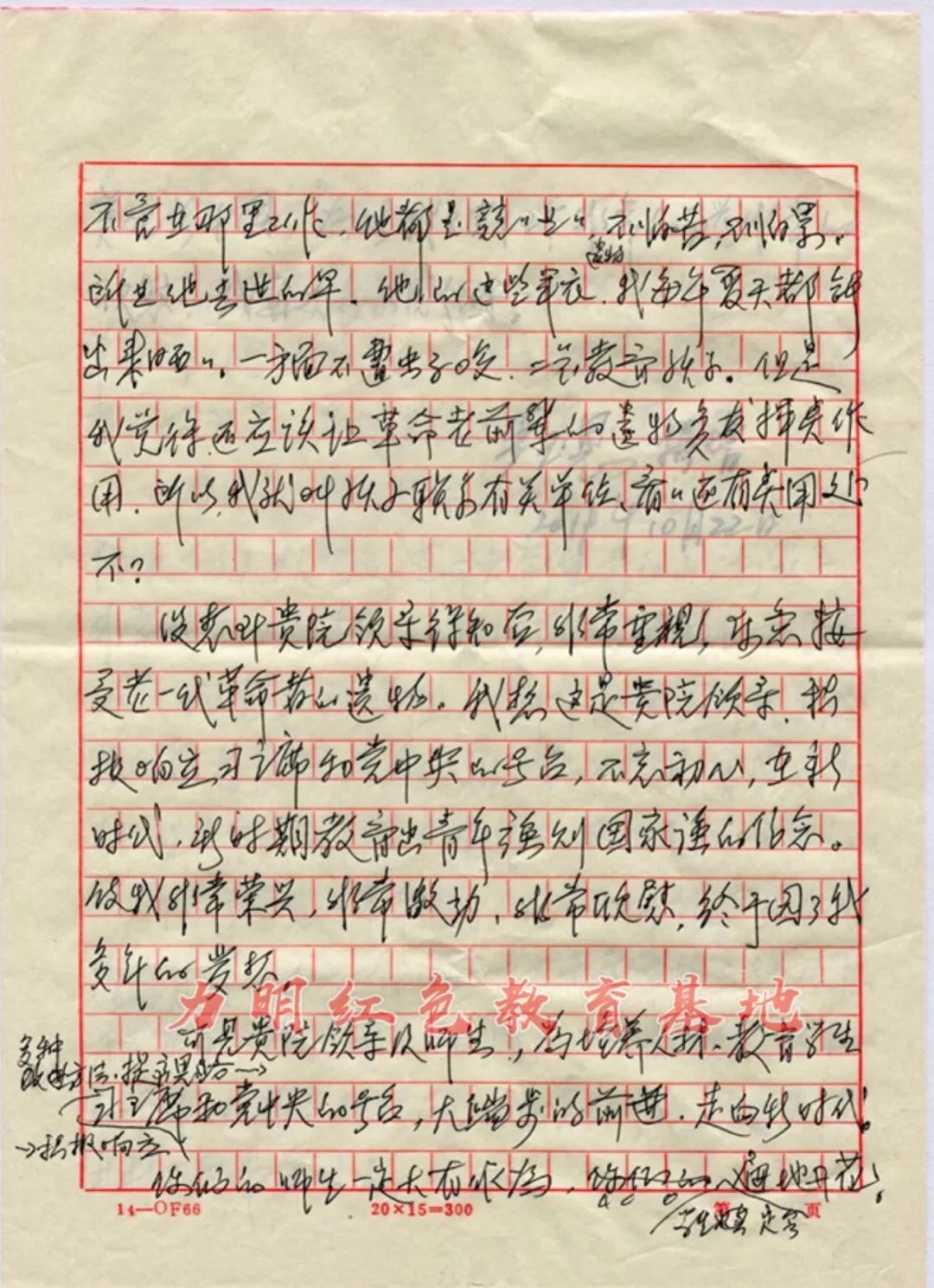 山東力明科技職業(yè)學(xué)院 山東力明科技職業(yè)學(xué)院