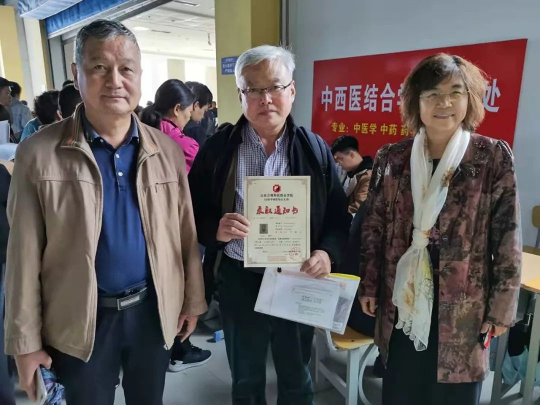 山東力明科技職業(yè)學院 山東力明科技職業(yè)學院