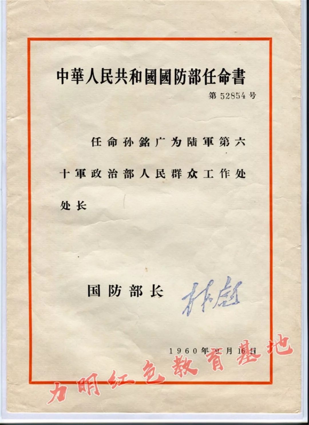 山東力明科技職業(yè)學(xué)院 山東力明科技職業(yè)學(xué)院