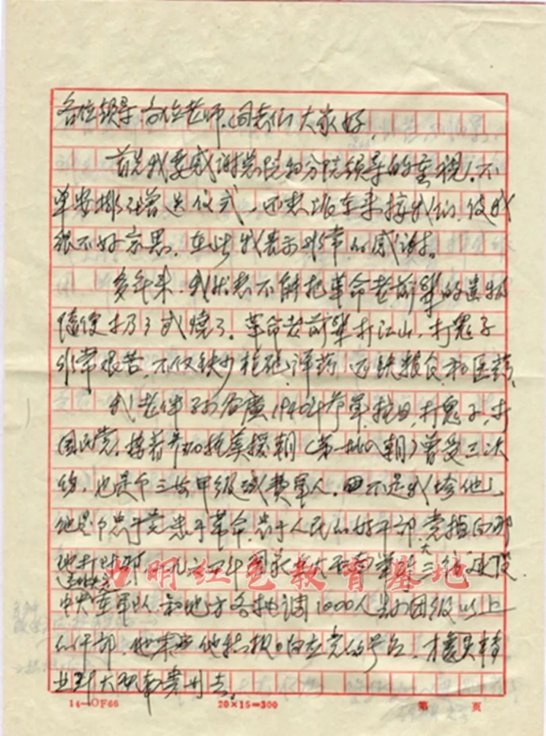 山東力明科技職業(yè)學(xué)院 山東力明科技職業(yè)學(xué)院