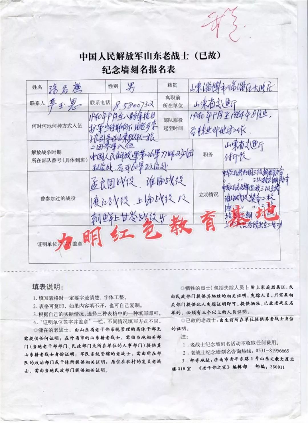 山東力明科技職業(yè)學(xué)院 山東力明科技職業(yè)學(xué)院