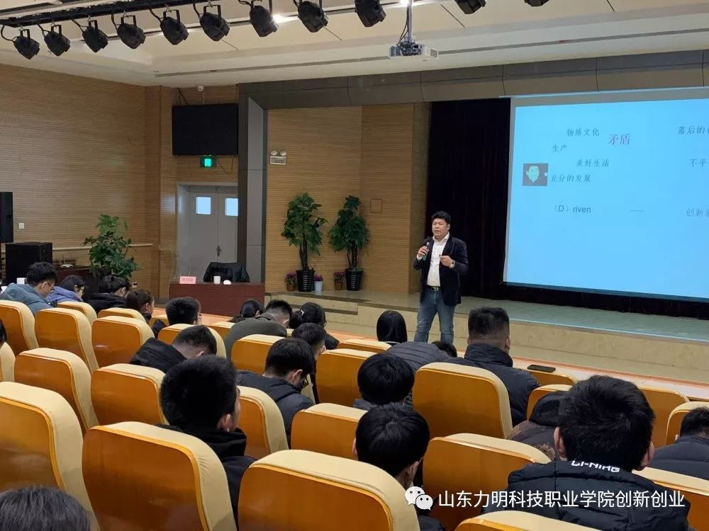 山東力明科技職業(yè)學(xué)院 山東力明科技職業(yè)學(xué)院