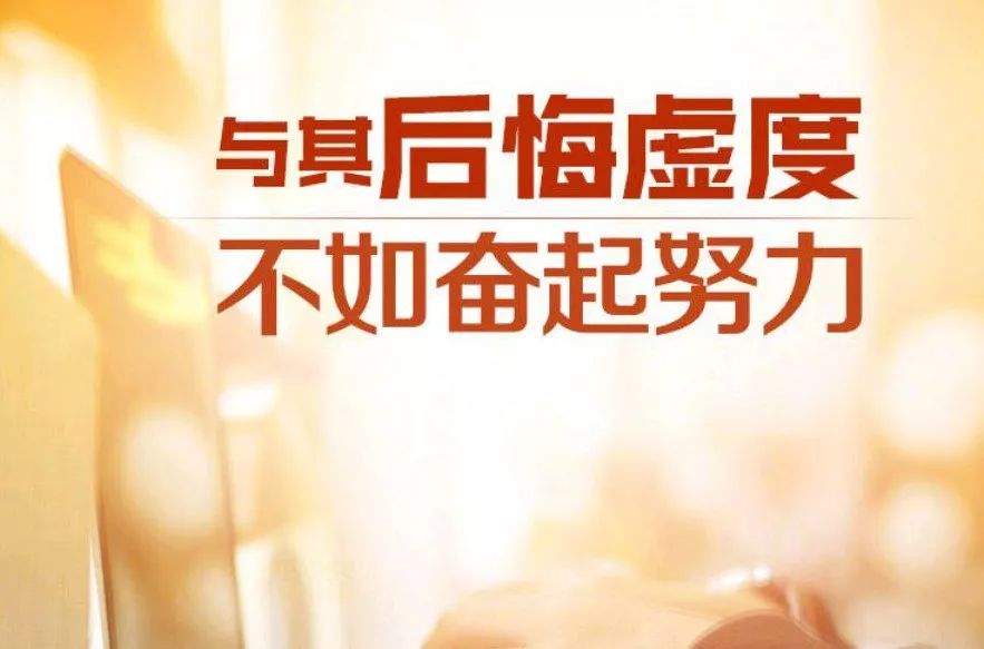 山東力明科技職業(yè)學(xué)院 山東力明科技職業(yè)學(xué)院
