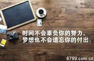 山東力明科技職業(yè)學(xué)院 山東力明科技職業(yè)學(xué)院