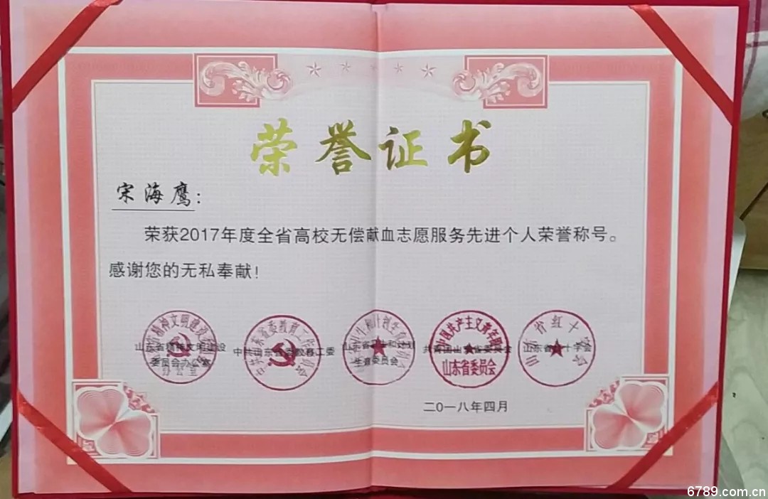 山東力明科技職業(yè)學(xué)院