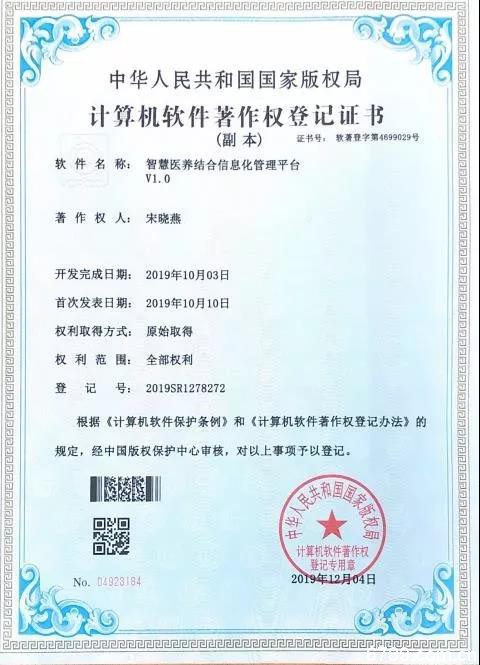 1577924106710798.jpg 山東力明科技職業(yè)學(xué)院