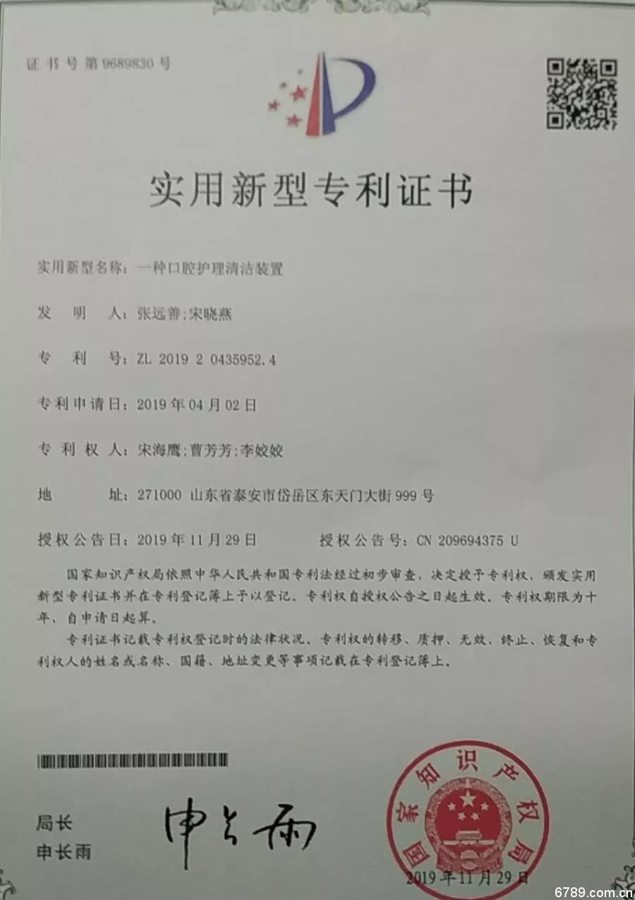 1577924107131178.jpg 山東力明科技職業(yè)學(xué)院