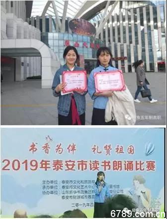 1577924107137099.jpg 山東力明科技職業(yè)學(xué)院