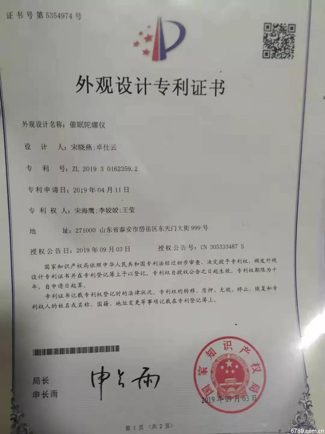1577924107890585.jpg 山東力明科技職業(yè)學(xué)院