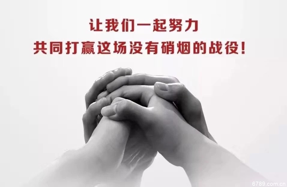 山東力明科技職業(yè)學(xué)院 山東力明科技職業(yè)學(xué)院