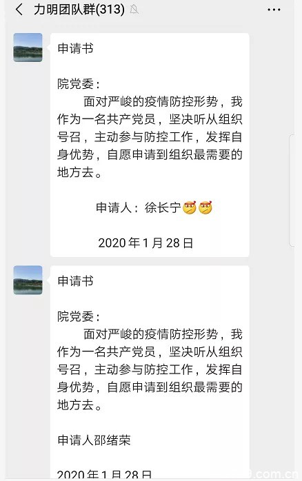 山東力明科技職業(yè)學(xué)院 山東力明科技職業(yè)學(xué)院