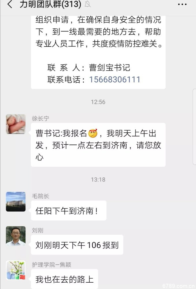 山東力明科技職業(yè)學(xué)院 山東力明科技職業(yè)學(xué)院