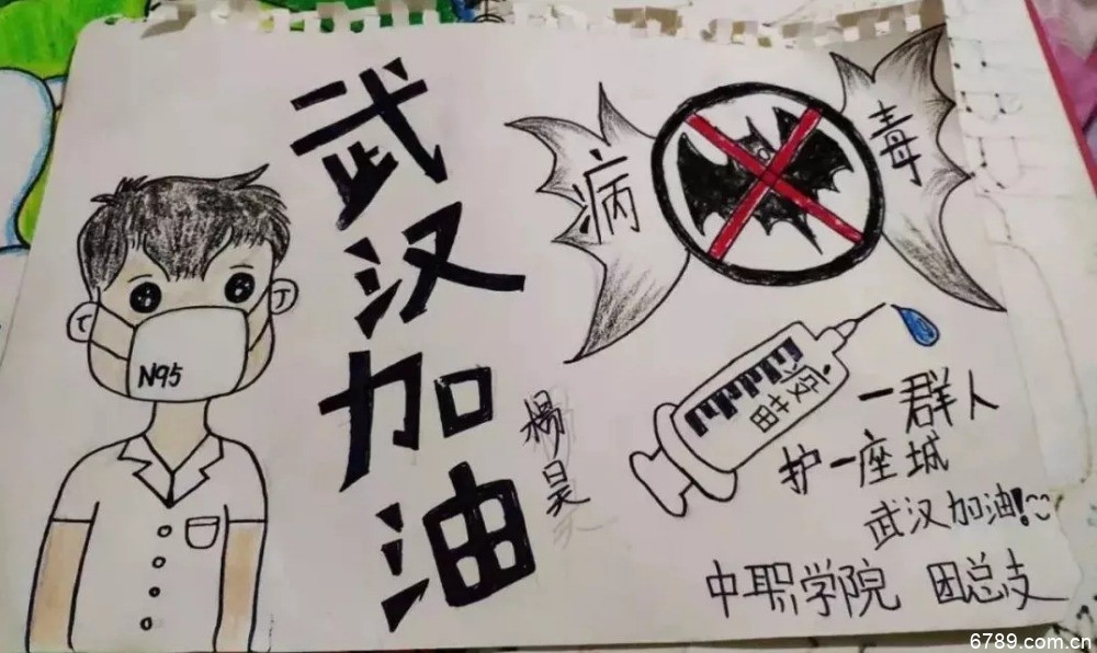 山東力明科技職業(yè)學(xué)院 山東力明科技職業(yè)學(xué)院