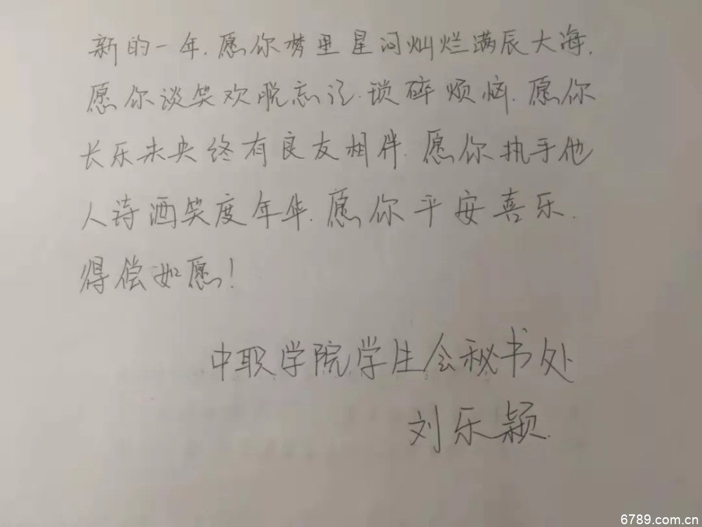 山東力明科技職業(yè)學(xué)院 山東力明科技職業(yè)學(xué)院