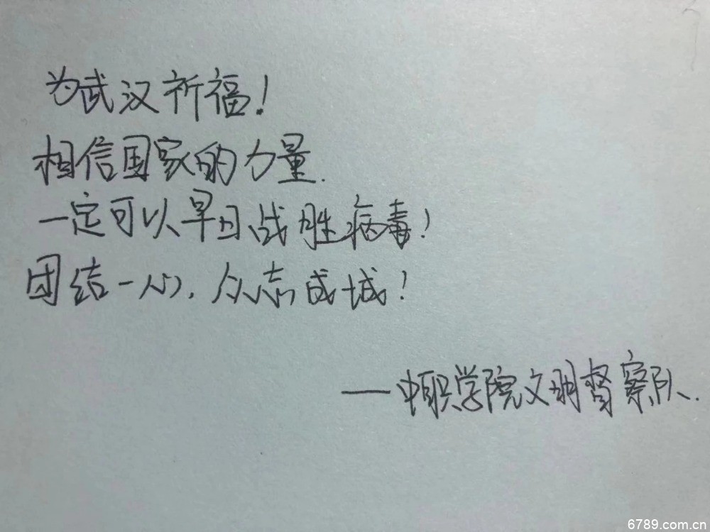 山東力明科技職業(yè)學(xué)院 山東力明科技職業(yè)學(xué)院