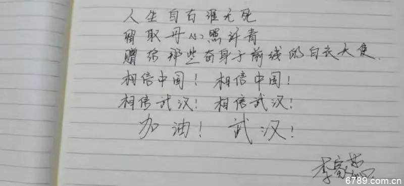 山東力明科技職業(yè)學(xué)院 山東力明科技職業(yè)學(xué)院