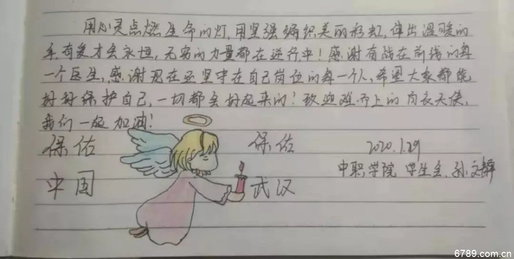山東力明科技職業(yè)學(xué)院 山東力明科技職業(yè)學(xué)院