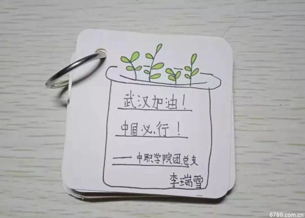 山東力明科技職業(yè)學(xué)院 山東力明科技職業(yè)學(xué)院