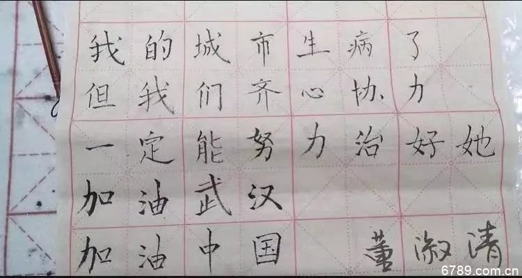 山東力明科技職業(yè)學(xué)院 山東力明科技職業(yè)學(xué)院