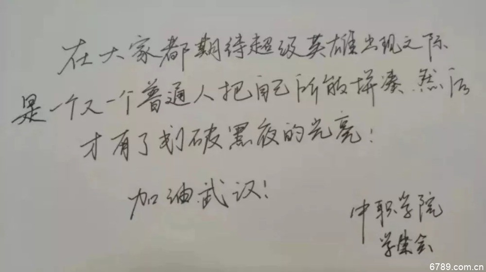 山東力明科技職業(yè)學(xué)院 山東力明科技職業(yè)學(xué)院