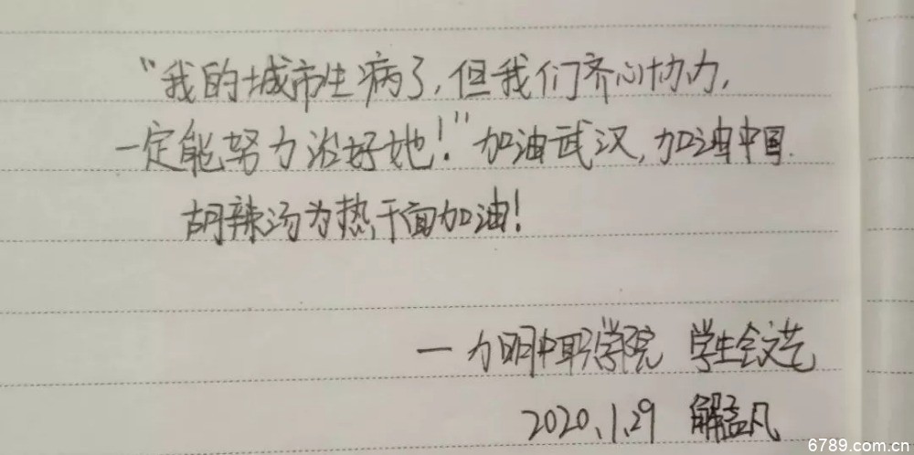 山東力明科技職業(yè)學(xué)院 山東力明科技職業(yè)學(xué)院