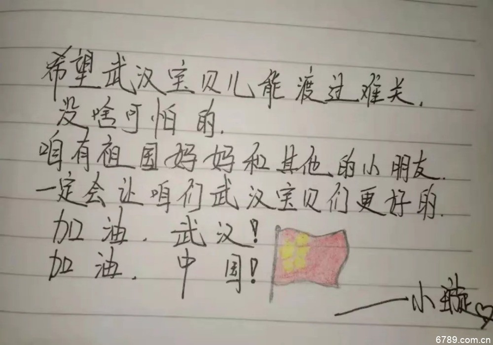 山東力明科技職業(yè)學(xué)院 山東力明科技職業(yè)學(xué)院