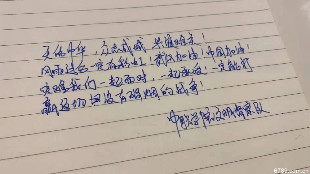 山東力明科技職業(yè)學(xué)院 山東力明科技職業(yè)學(xué)院