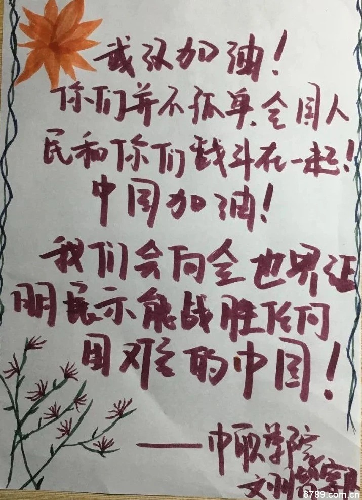 山東力明科技職業(yè)學(xué)院 山東力明科技職業(yè)學(xué)院